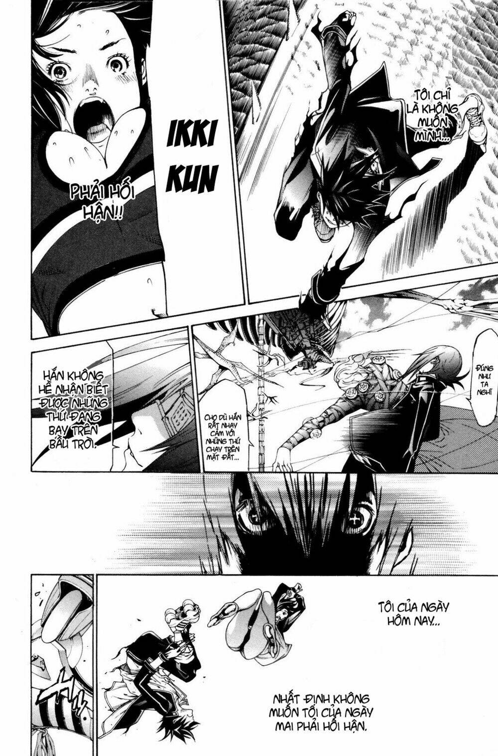 air gear chapter 225 18