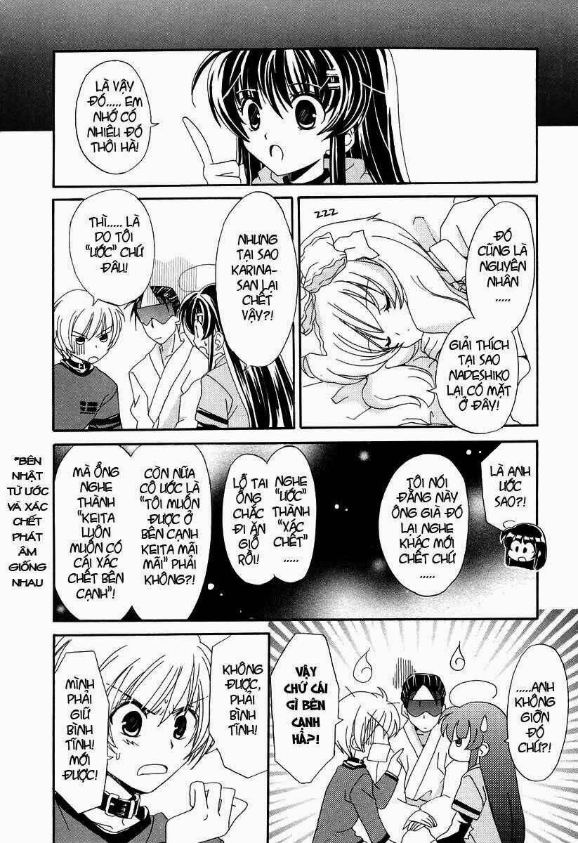 inukami chapter 13 27