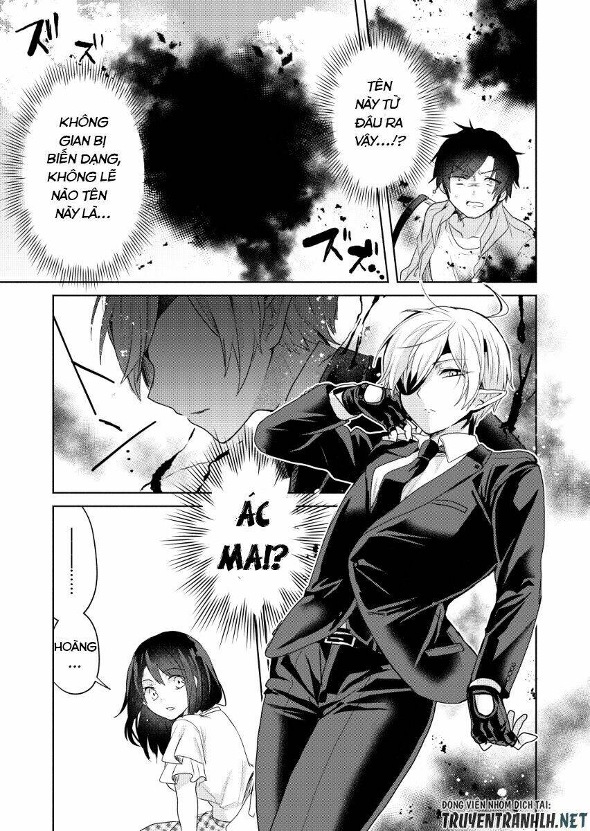 rokujo hito×ma chapter 3 17