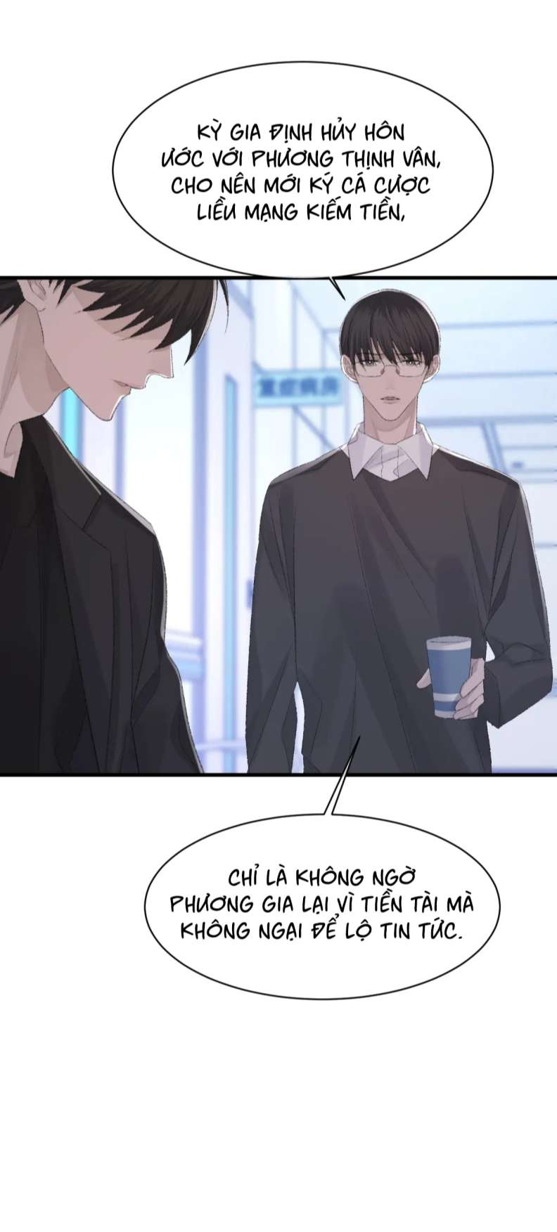 cấu bệnh chapter 79 20