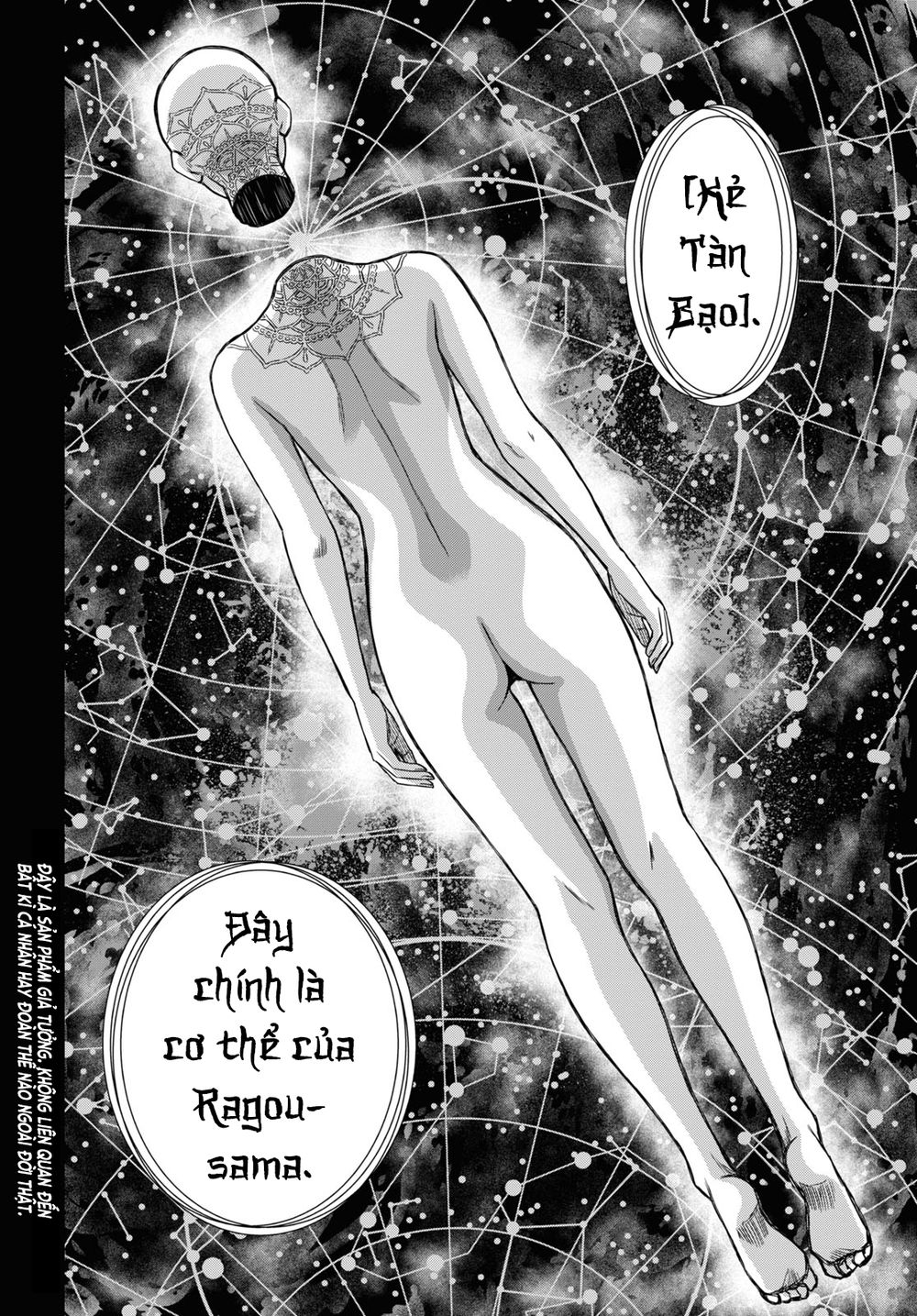 shikabane-gatana chapter 14.2 2