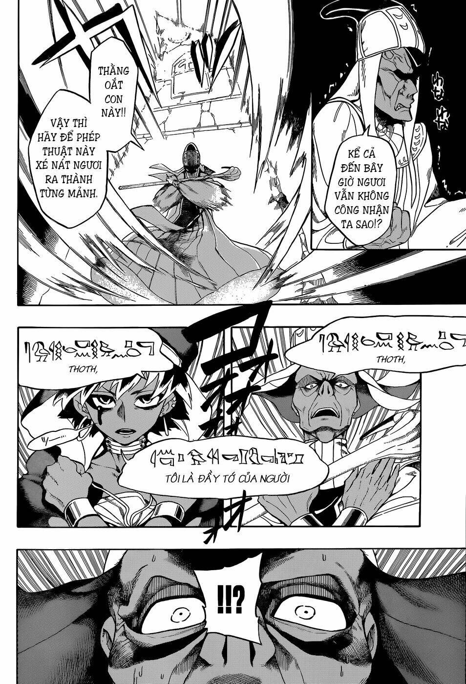 great priest imhotep chapter 6.5 41