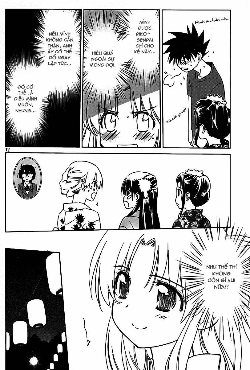 kiss x sis chapter 53 13