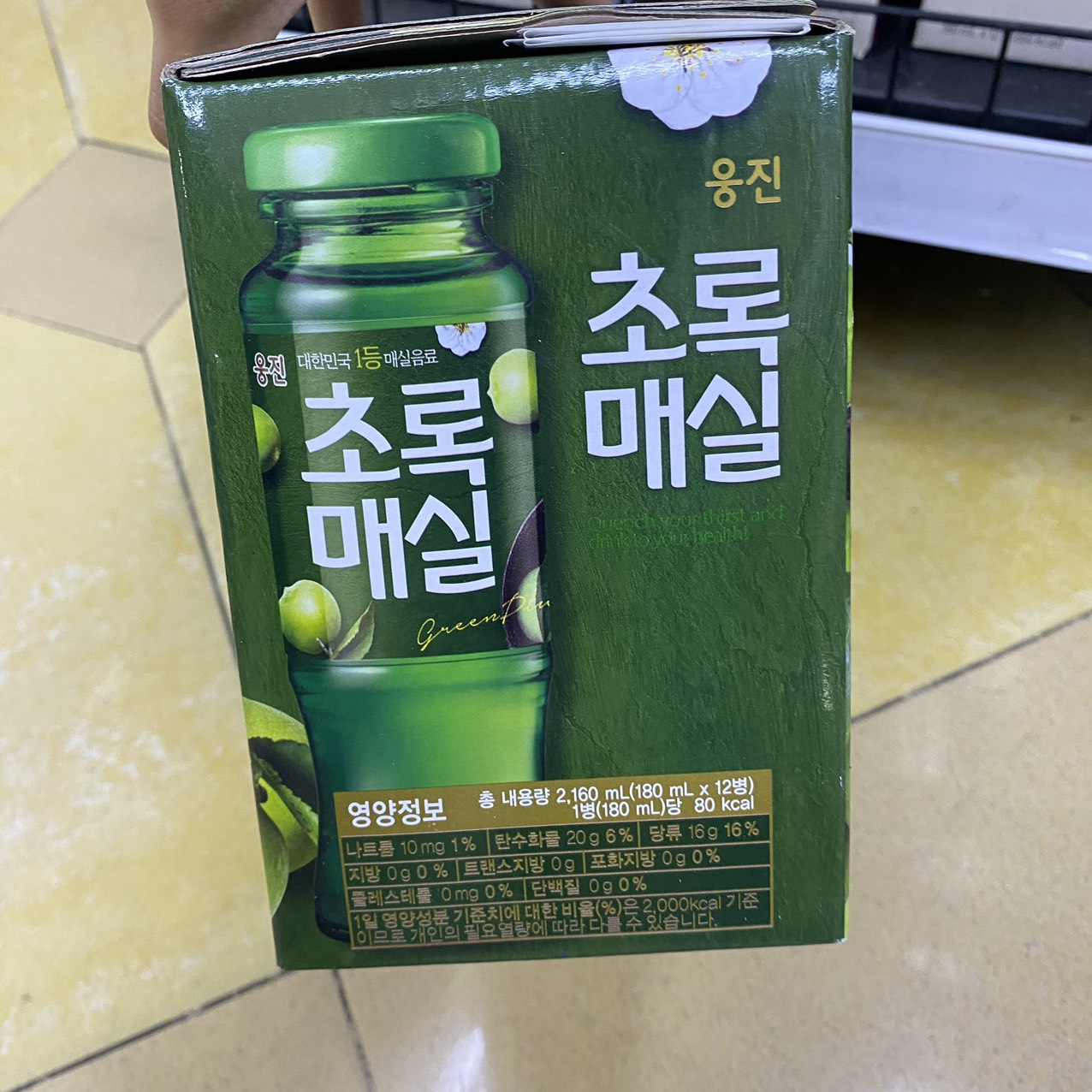Xách 12 Chai Nước Mận Xanh Woongjin Hàn Quốc 180ML / 웅진) 초록매실 180ML