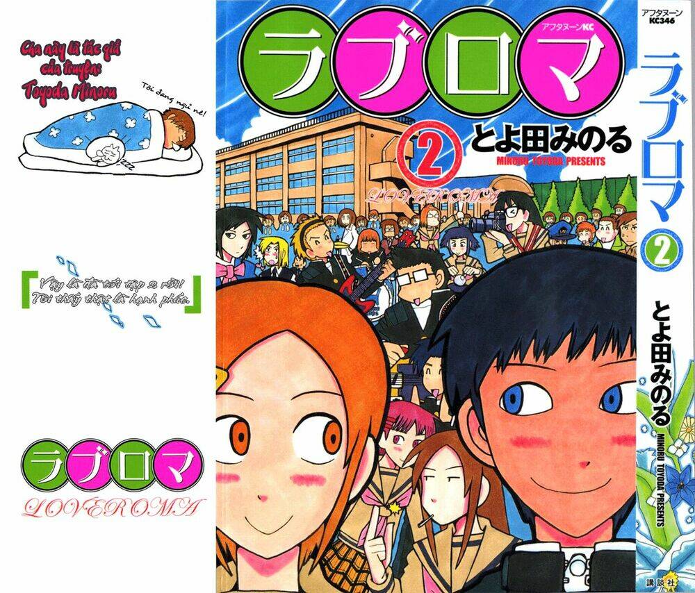 love roma chapter 5 4