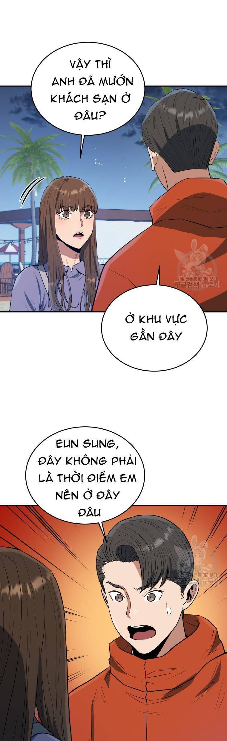 hệ thống oán hận của ta chapter 57 25