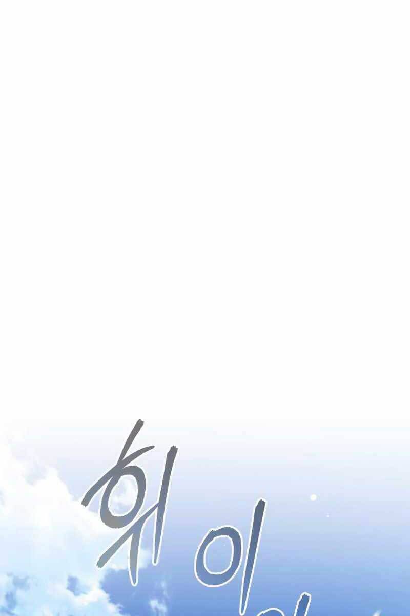 sự thức tỉnh của hắc ma pháp sư sau 66666 năm chapter 69.1 1