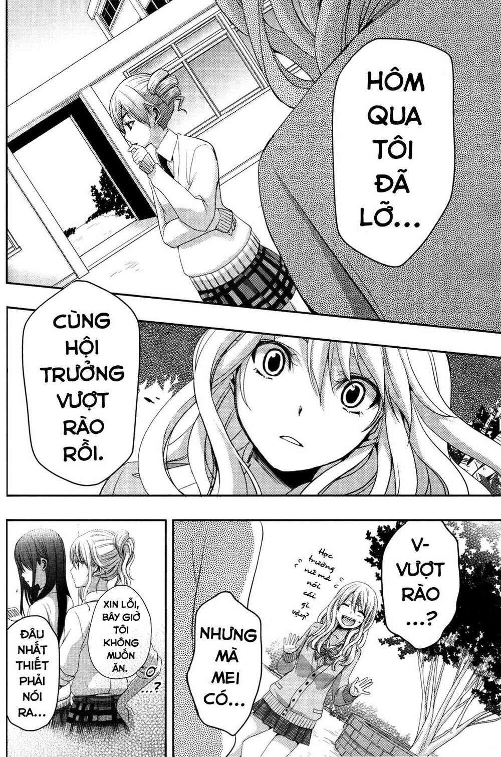 citrus (saburouta) chapter 5 34