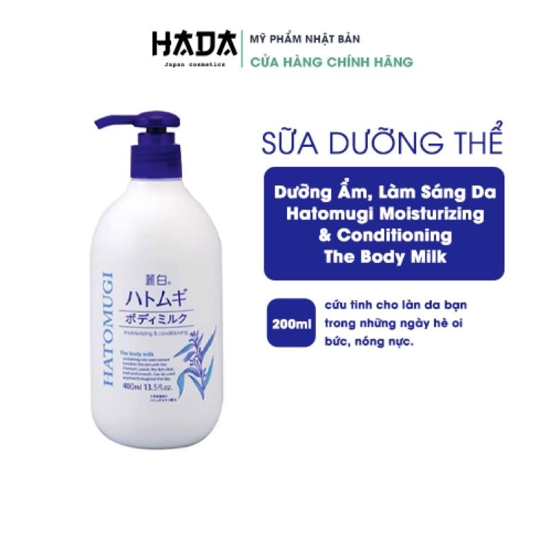 Sữa Dưỡng Thể Ban Đêm Dưỡng Sáng Da HATOMUGI 400 Ml