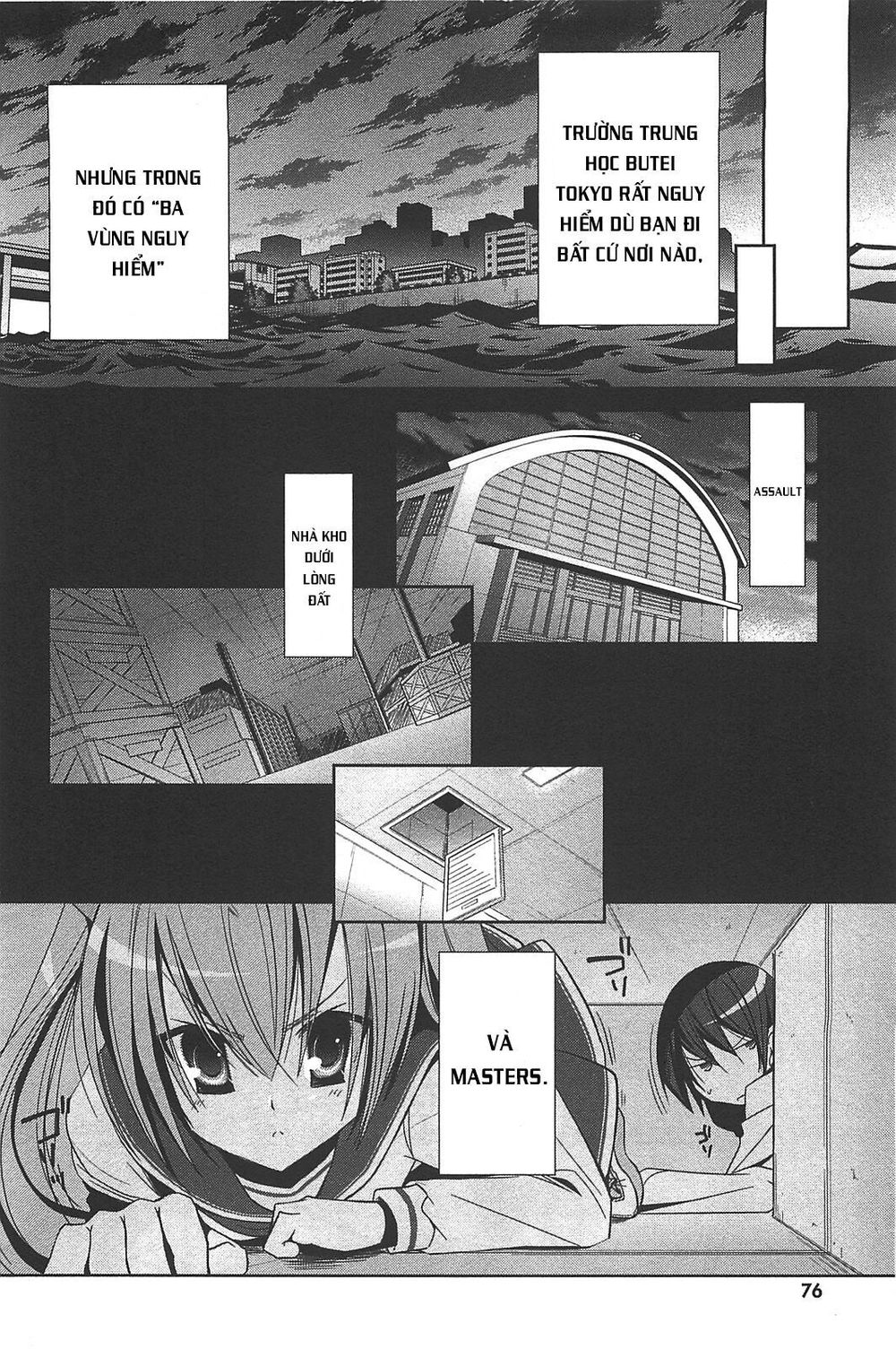 hidan no aria aa chapter 19 12