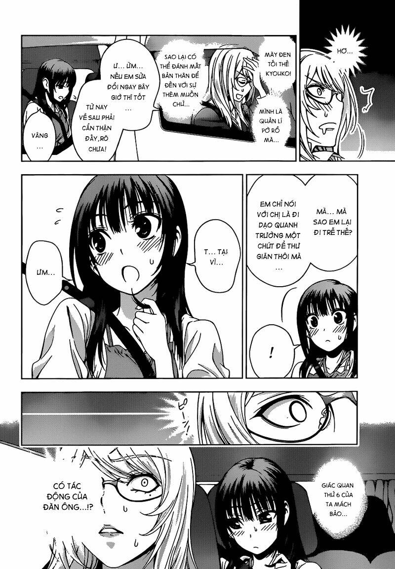 koisome momiji chapter 9 15