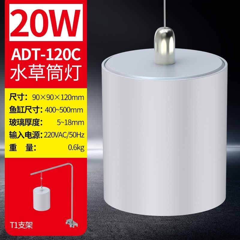 Đèn led Treo SUNSUN ADT-120C - đèn led thủy sinh - hồ cá cảnh - shopleo