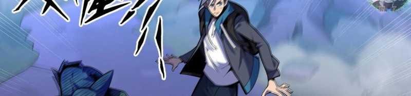 ngại qué, kỹ năng của ta tự mãn cấp! chapter 4 169