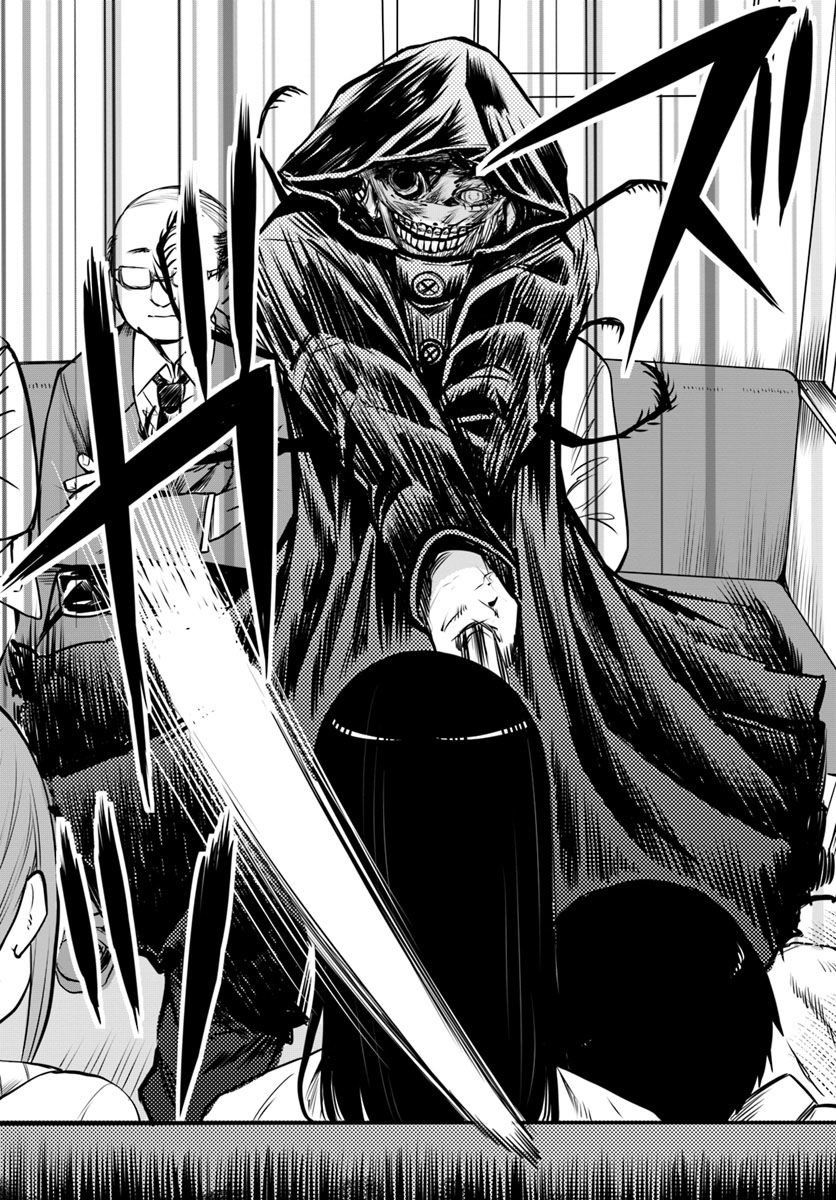 mieruko-chan chapter 21 18