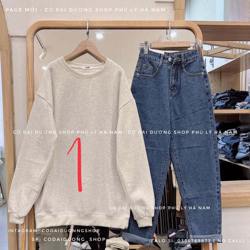 Áo nỉ SWT trơn sale