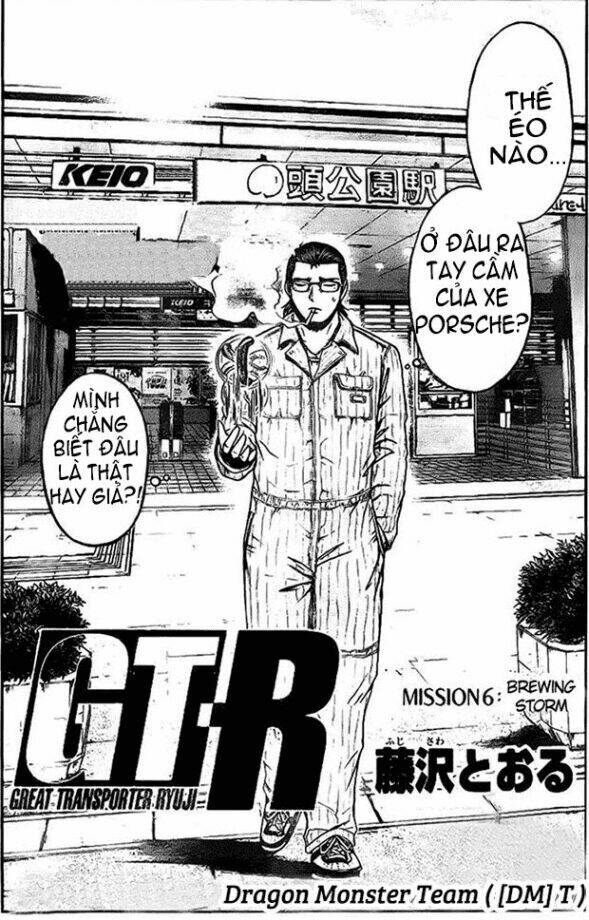 gtr - great transporter ryuji chapter 6 2