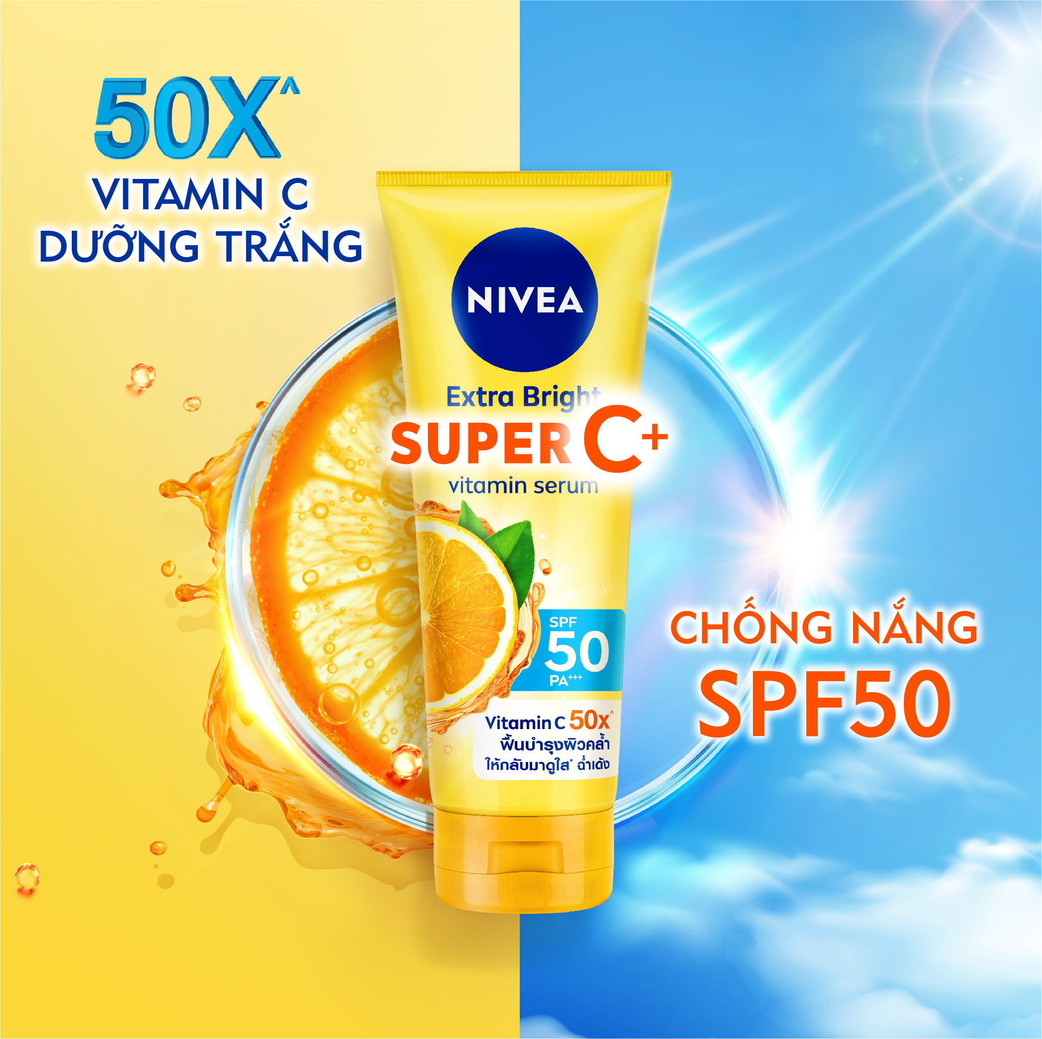 Tinh Chất Dưỡng Thể Nivea Sáng Da Extra Bright Super C+ Vitamin Serum SPF50 PA+++ 320ml