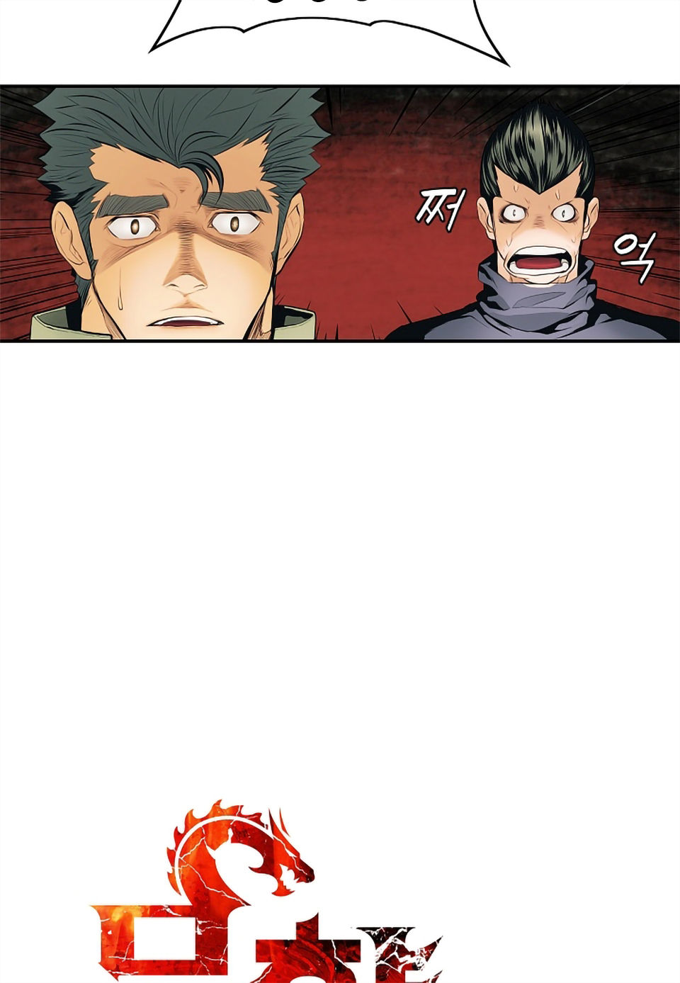 bất bại chân ma chapter 6 6