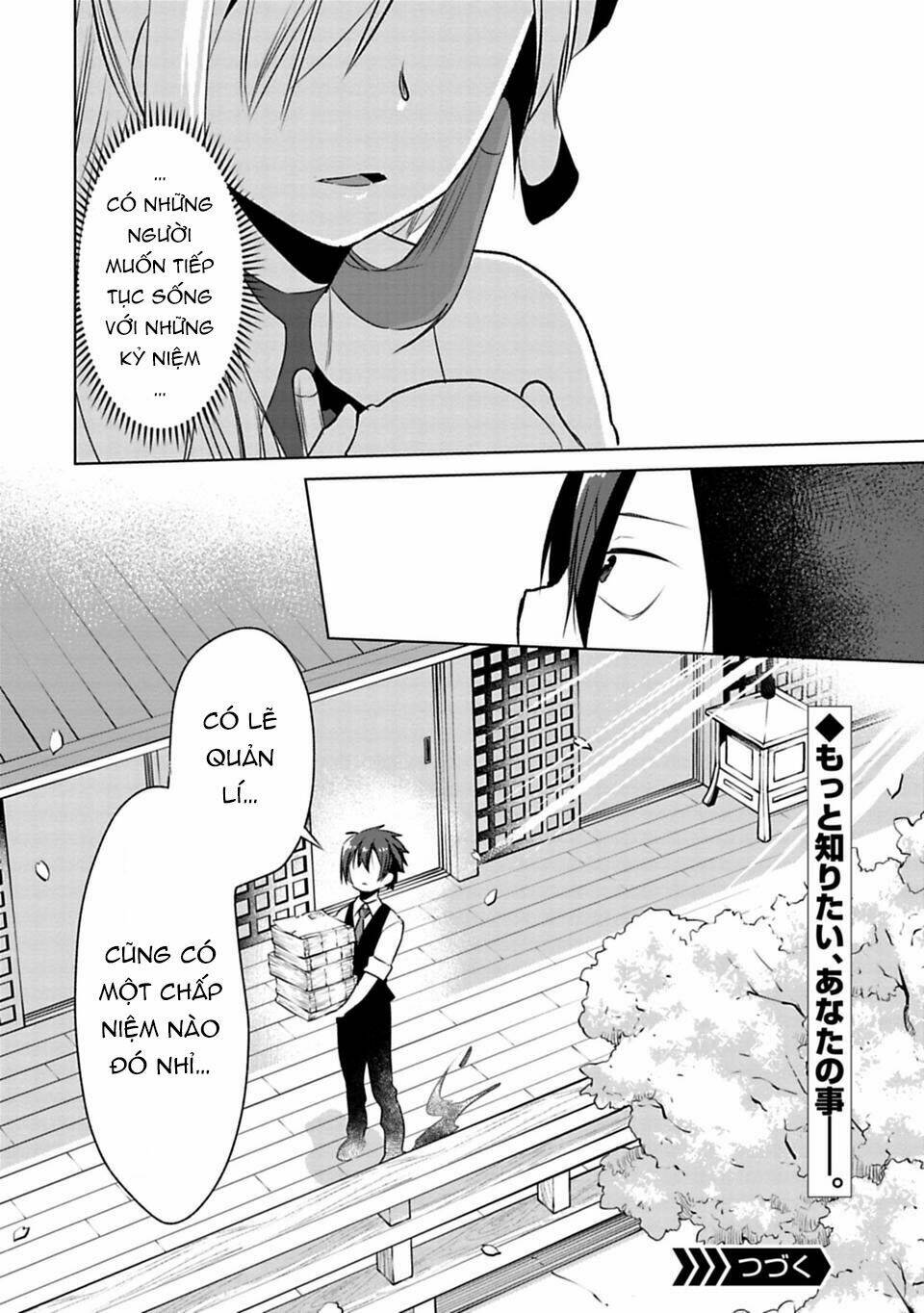 matano okoshiwo chapter 2 34