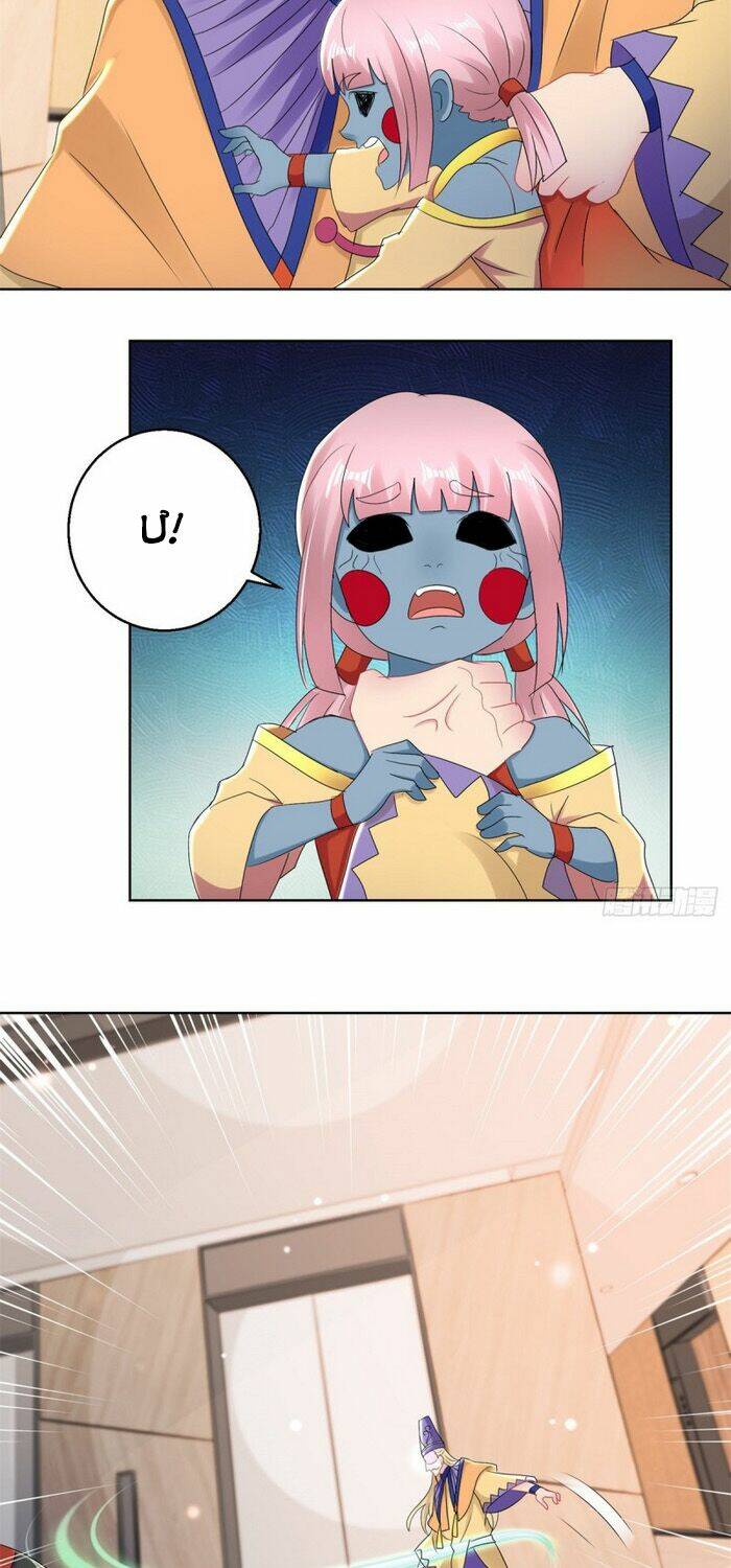 vú em là cổ tiên chapter 168 13