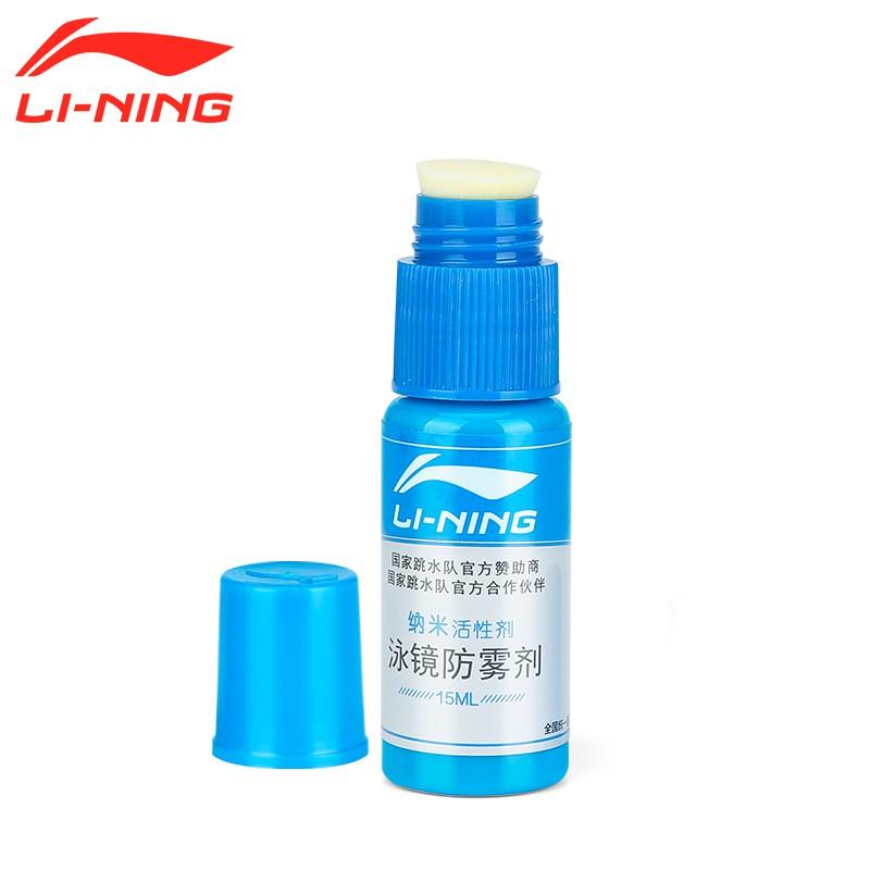 Dung dịch chống mờ Kính bơi Antifog Lining