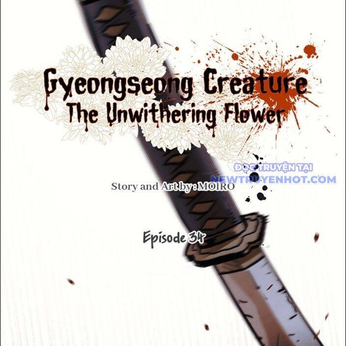 sinh vật gyeongseong: đóa hoa bất diệt chapter 35 28