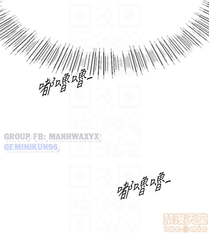 nàng boss trẻ tuổi chapter 5 17