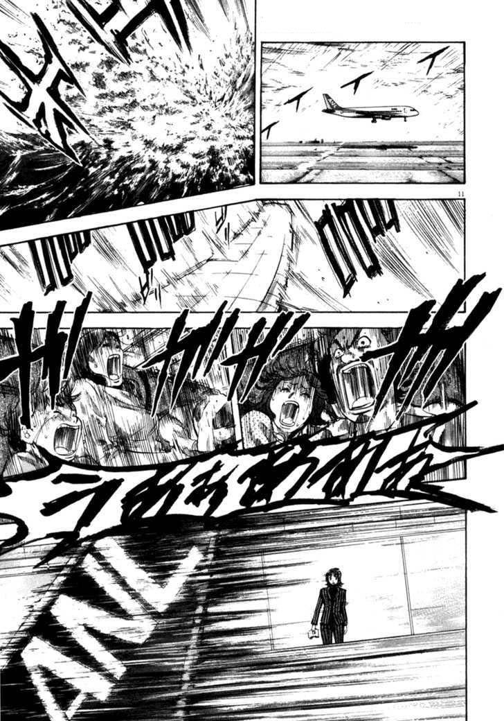 waga na wa umishi chapter 71 11