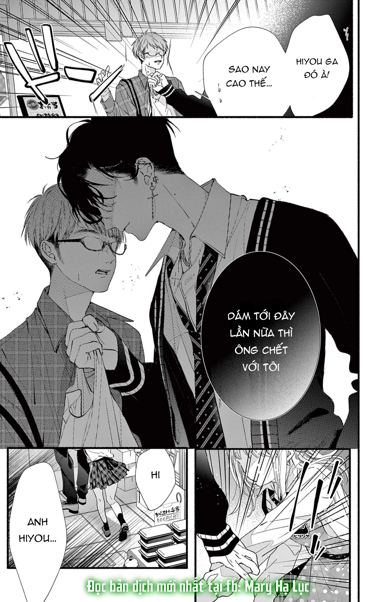 tôi muốn ăn hiyou chapter 6 13