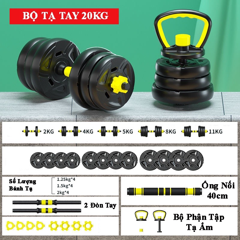 Bộ Tạ Tập Tay 2 in 1 Kết Hợp Tạ Đẩy Đa Năng Mới Hot 2021