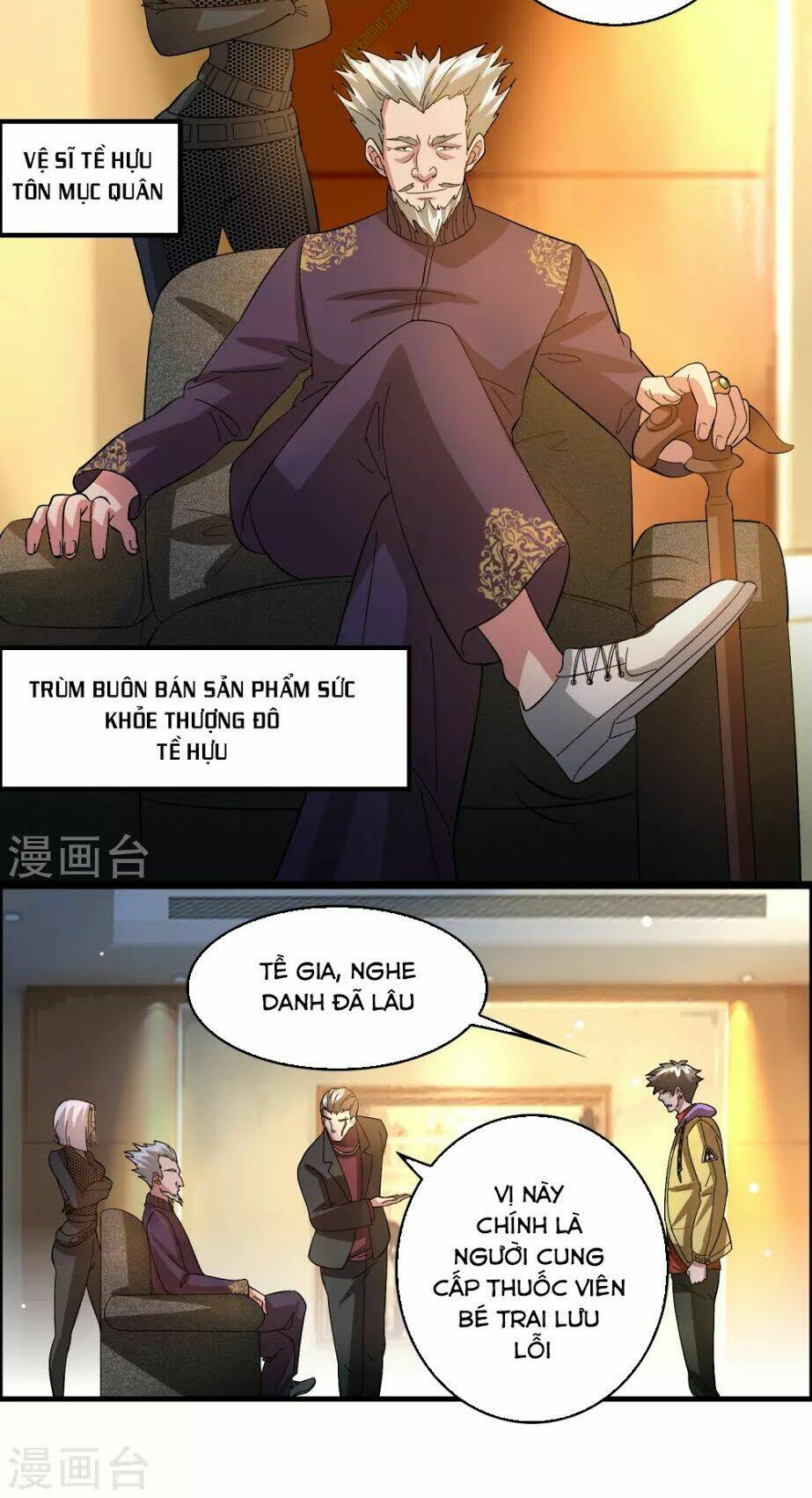 dị giới cung ứng thương chapter 25 2