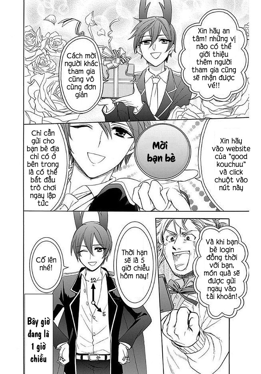 anitomo - bạn của anh trai tôi chapter 32 6