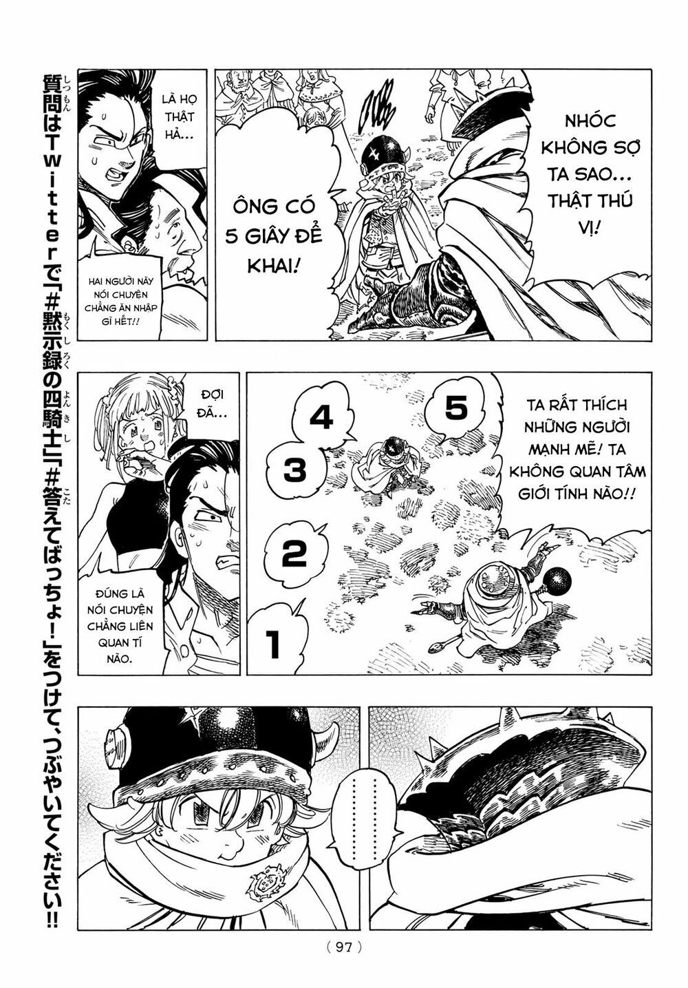 mokushiroku no yonkishi chapter 3 18