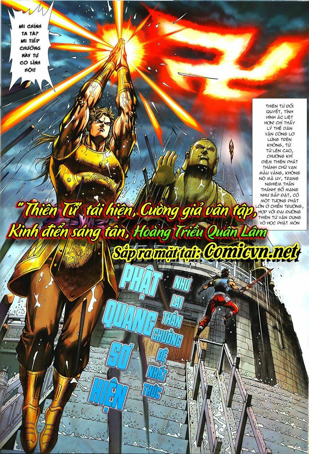 thần binh huyền kỳ 3+3.5 chapter 140.2 15