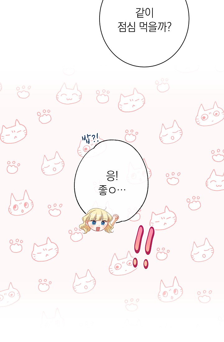 ác nữ đảo ngược đồng hồ cát chapter 115 49