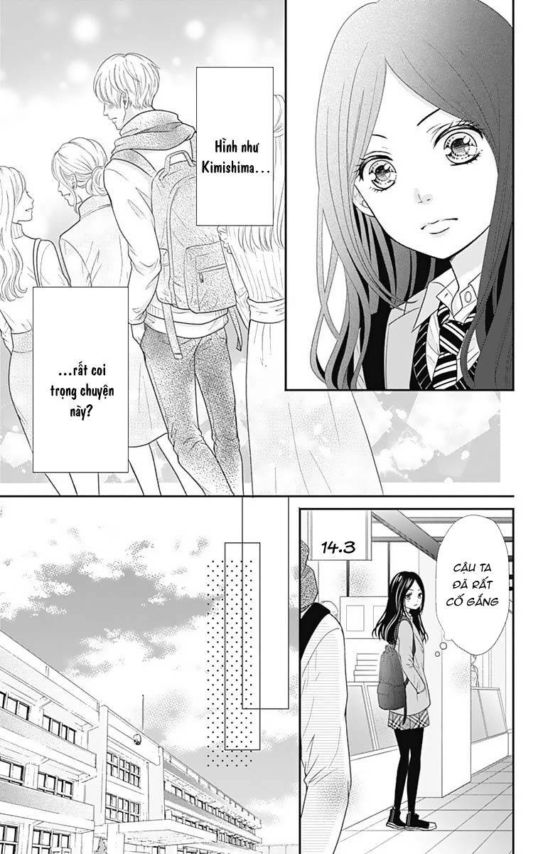 furuya-sensei wa an-chan no mono chapter 13.5 11