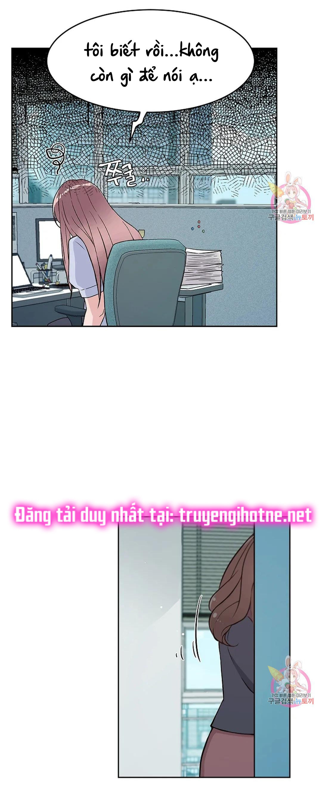 [18+] công tư phân minh chapter 66 11