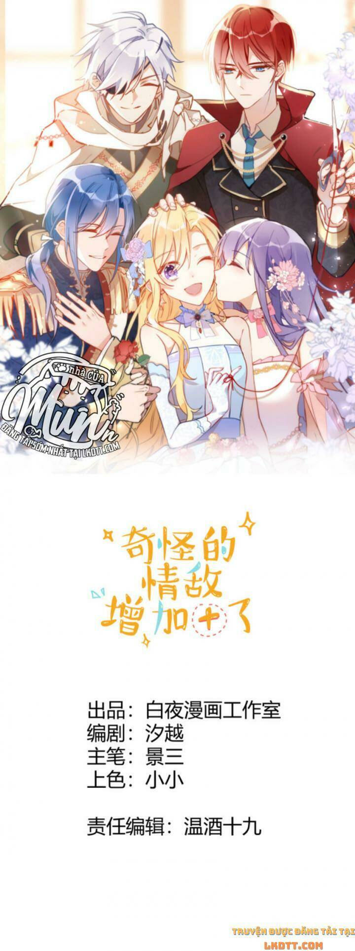 tình địch quái gở lại tăng thêm rồi chapter 3 1