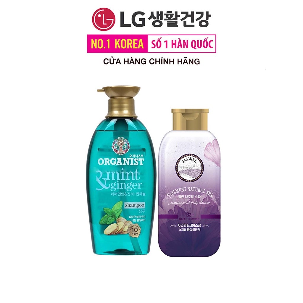 [Quà tặng không bán]Combo dầu gội Organist 500ml và Sữa tắm hạt On The body 200g