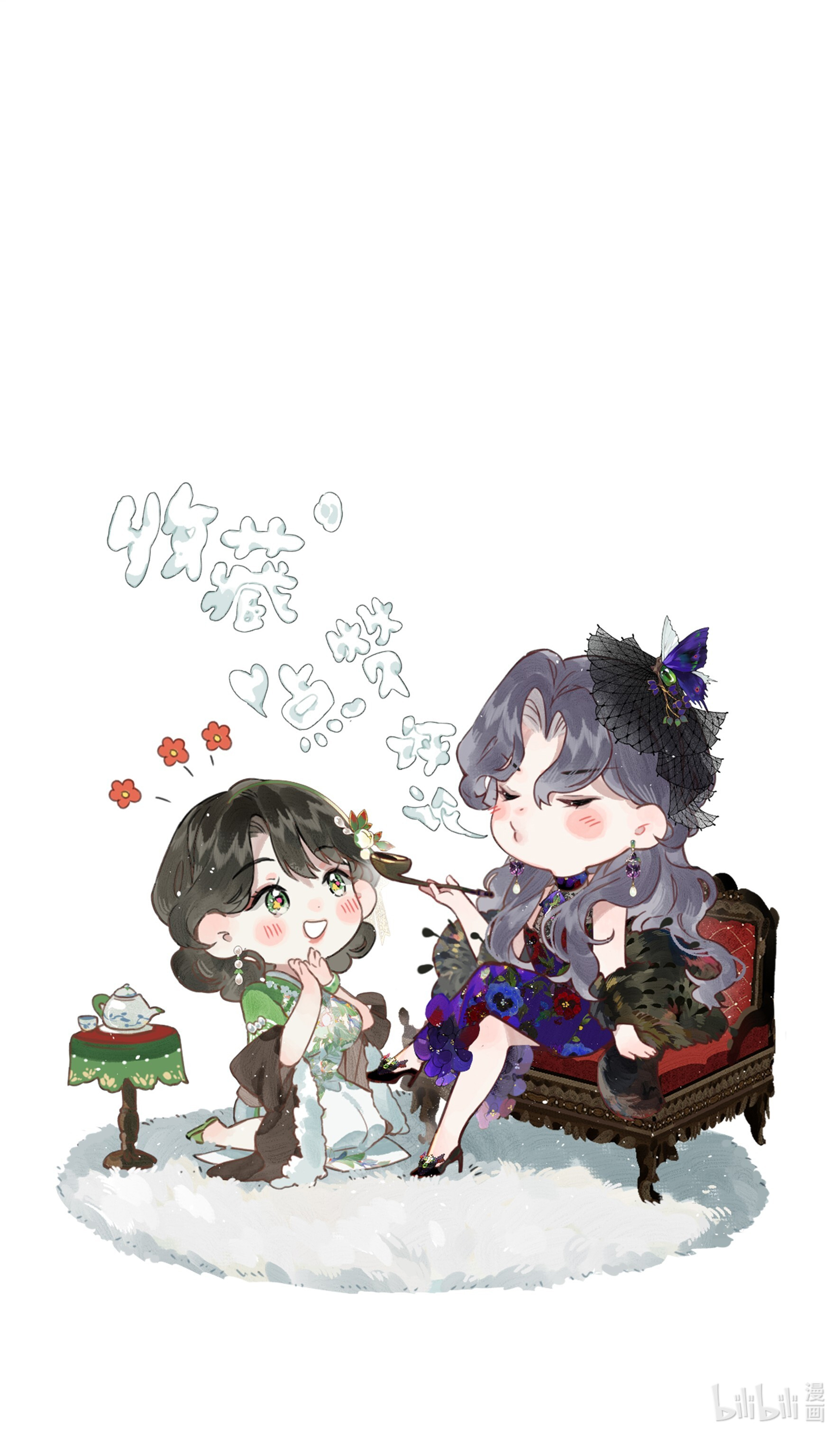 trộm hương chapter 11 46