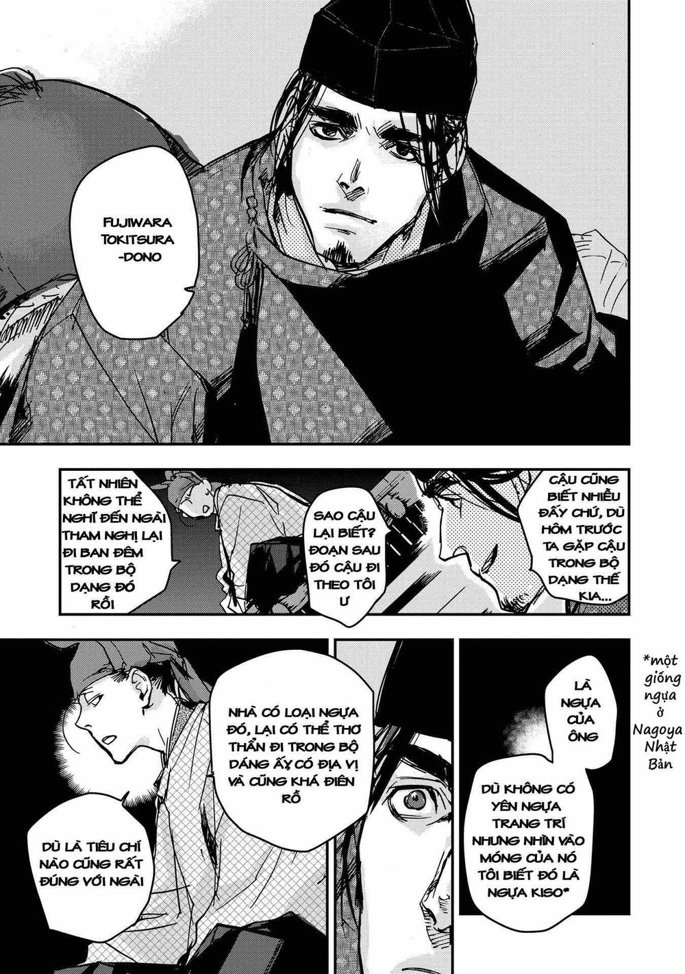 ứng thiên môn chapter 19 24