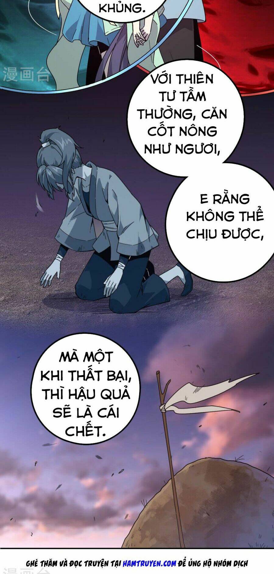 luân hồi nhất kiếm chapter 1 23