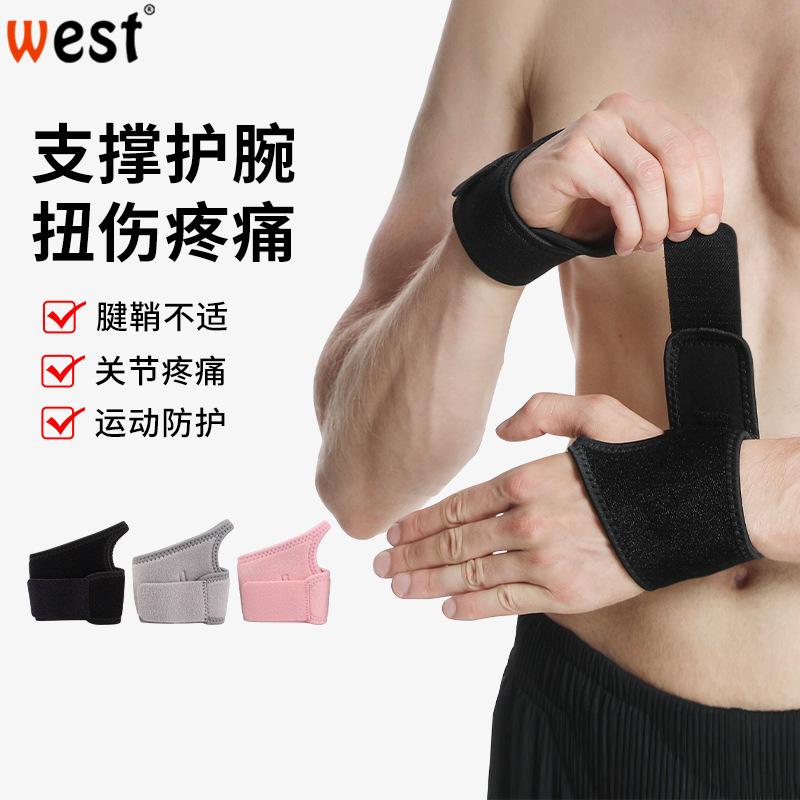 Đảm bảo chất lượng cổ tay bong gân cổ tay tay áo vỏ gân vỏ bọc nữ đau căng băng thể thao mùa hè khớp mỏng phần dây đeo cổ tay tập thể dục nam