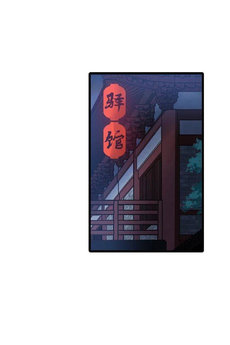 phượng nghịch thiên hạ chapter 491.1 1