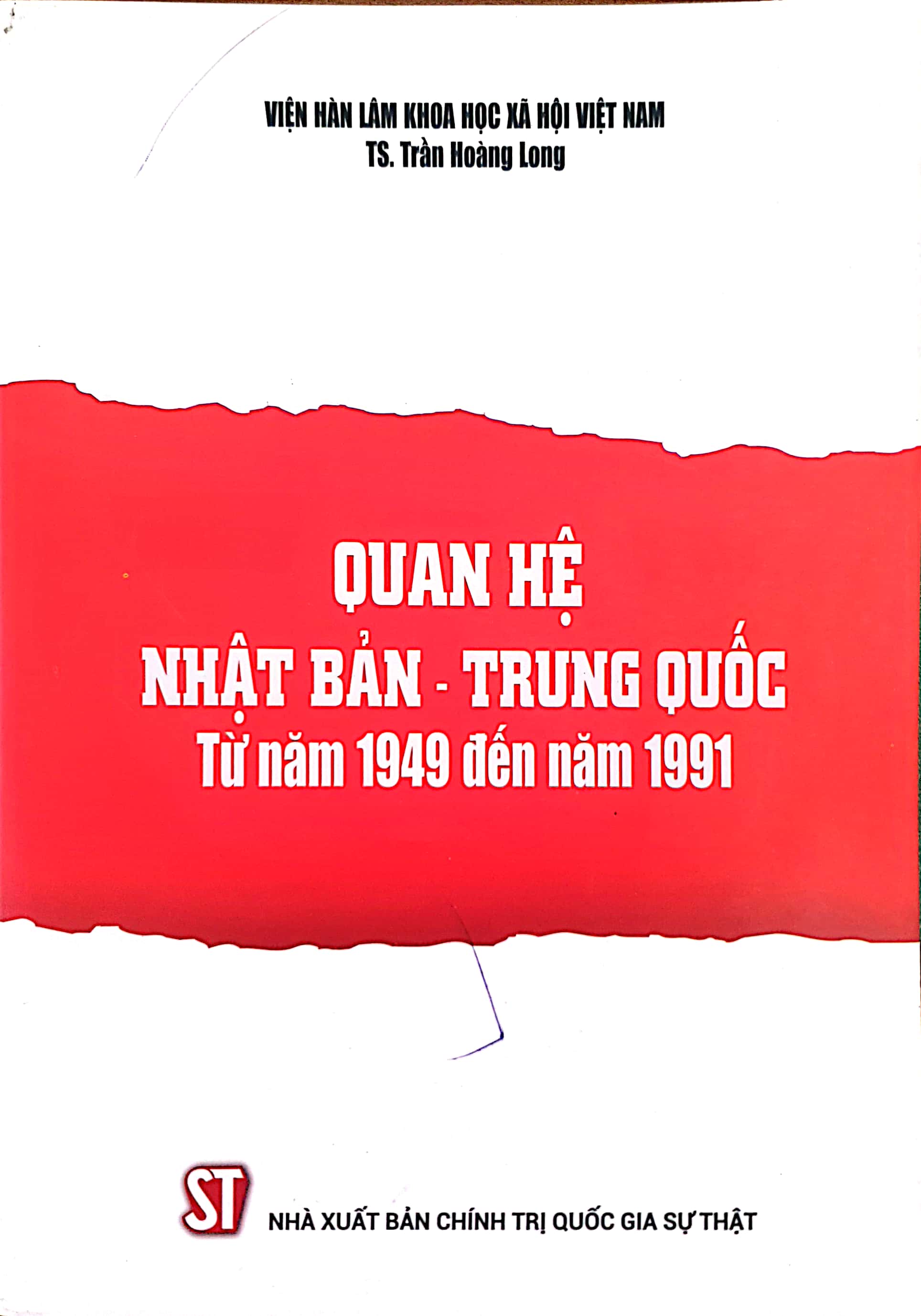 Quan hệ Nhật Bản - Trung Quốc từ năm 1949 đến năm 1991