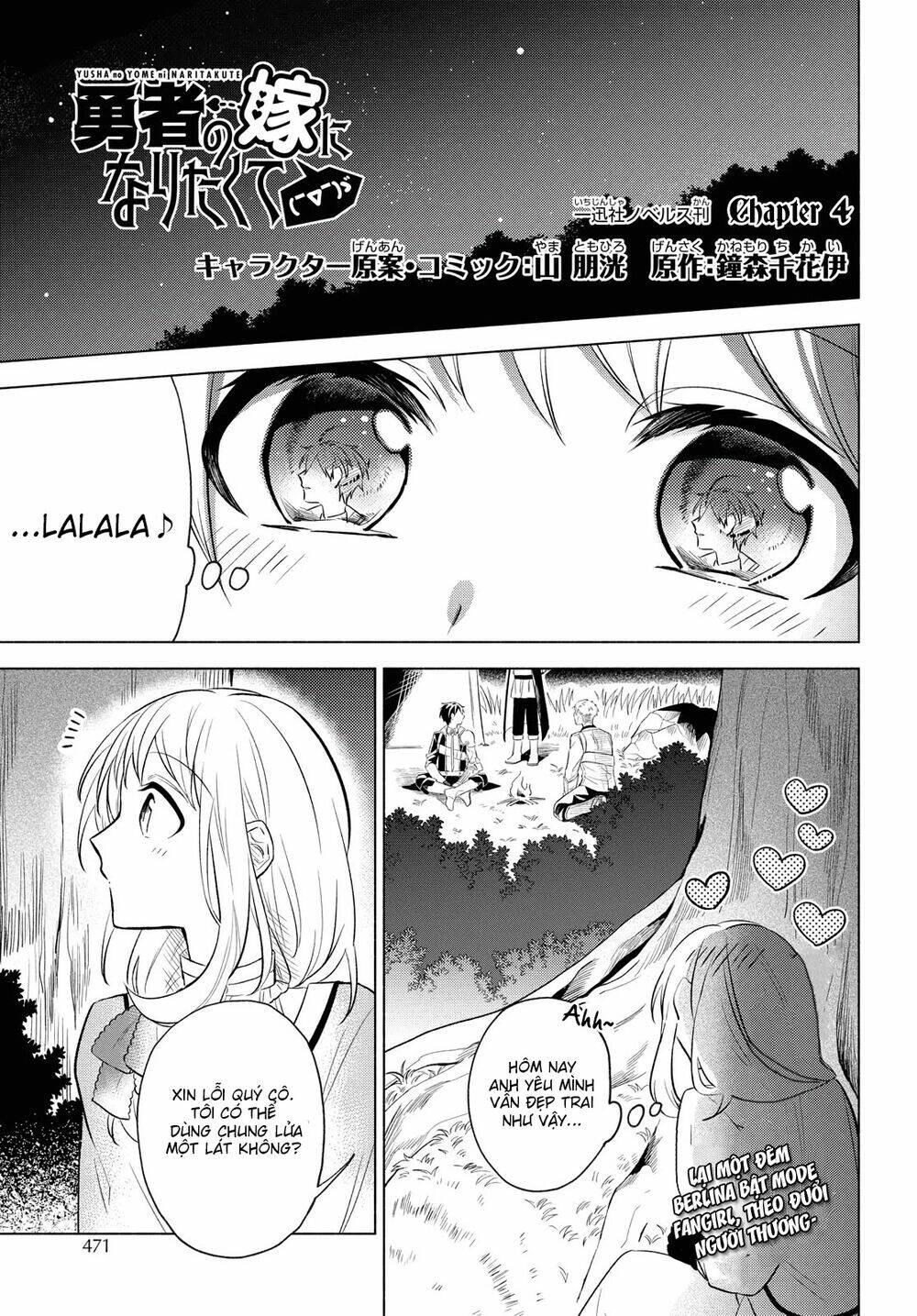 i want to become the hero's bride chapter 4 4