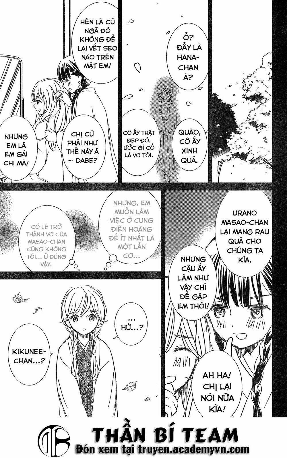 rozen maiden zero chapter 4 20