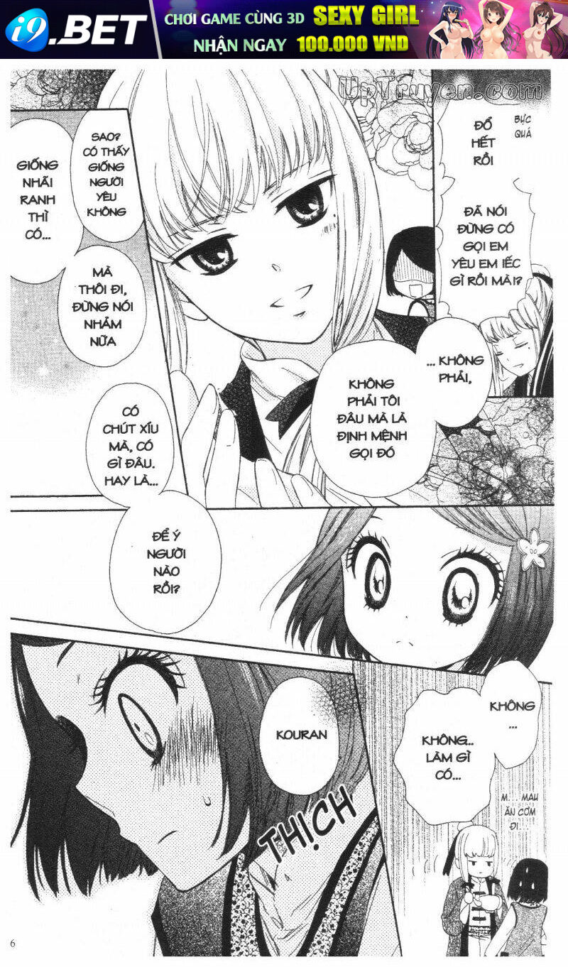 mikado no shihou chapter 3 30