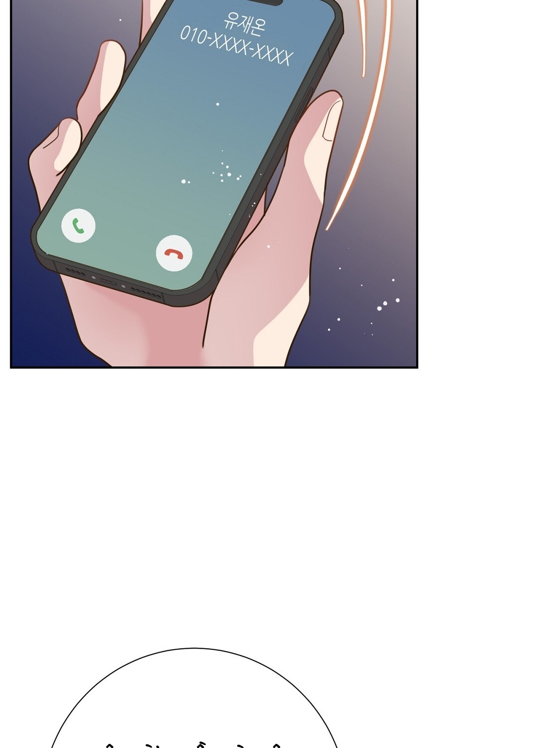 [18+] trải nghiệm thân mật với bạn của anh trai chapter 23.1 27