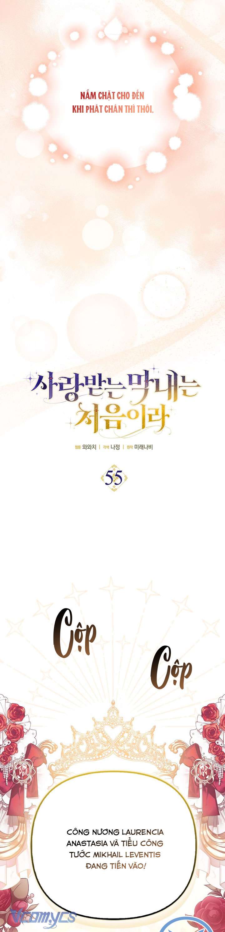 lần đầu bé út được yêu thương chapter 55 7